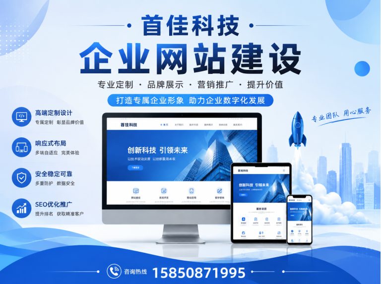 姜堰区泰州网络公司展示图