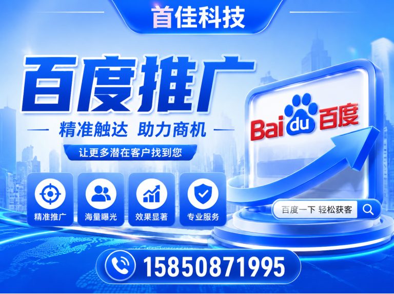 姜堰区企业网站建设展示图